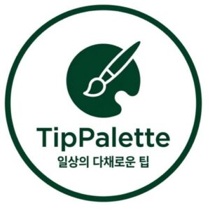 TipPalette 팁팔레트